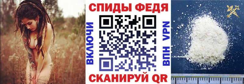 МЕГА как войти  купить наркоту  Изобильный  Amphetamine Premium 