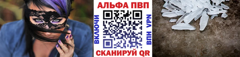 blacksprut рабочий сайт  купить наркотики цена  Изобильный  A-PVP Crystall 