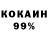 Cocaine VHQ Altuwka Ismagulova