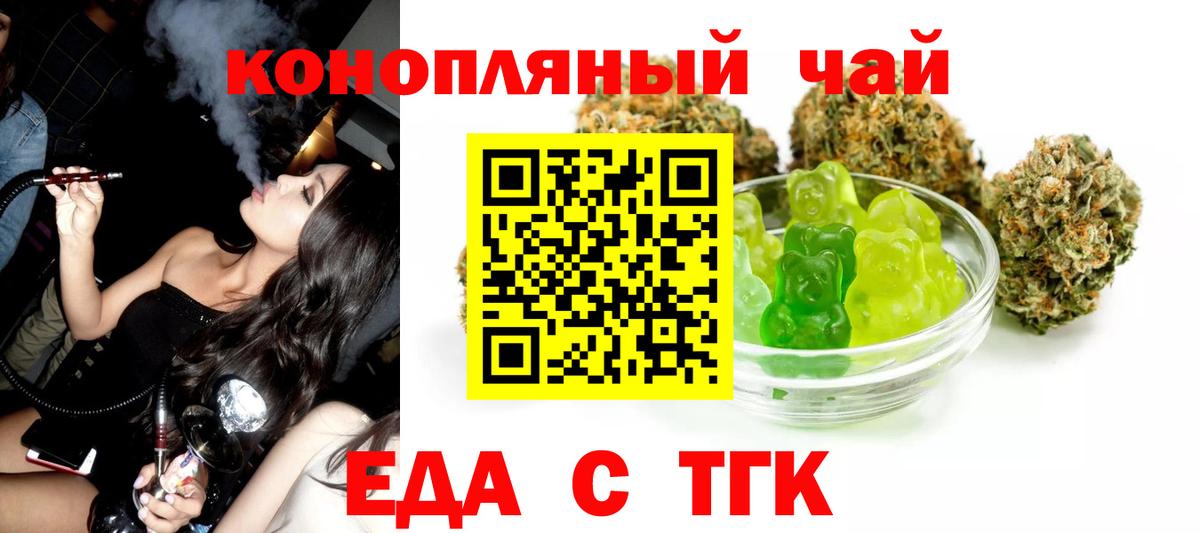 Изобильный  Canna-Cookies конопля  Вход с VPN 