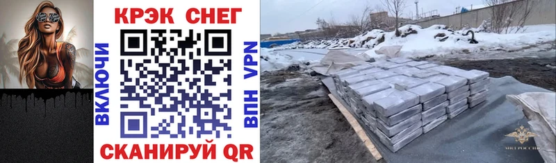 COCAIN 98%  Изобильный 