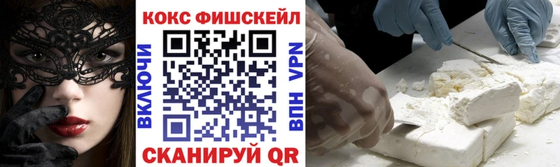 COCAIN Перу Изобильный