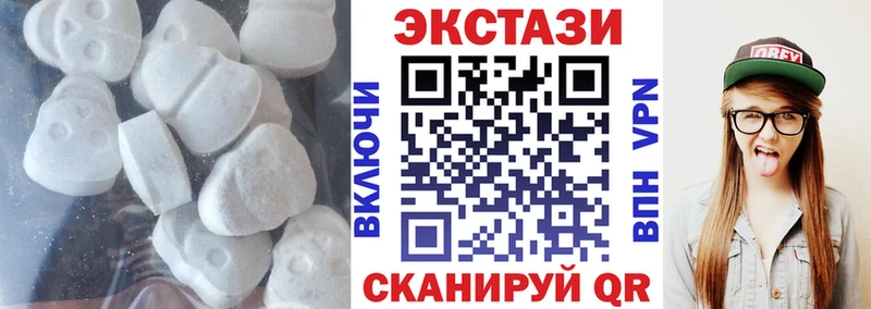 ЭКСТАЗИ 99% Изобильный