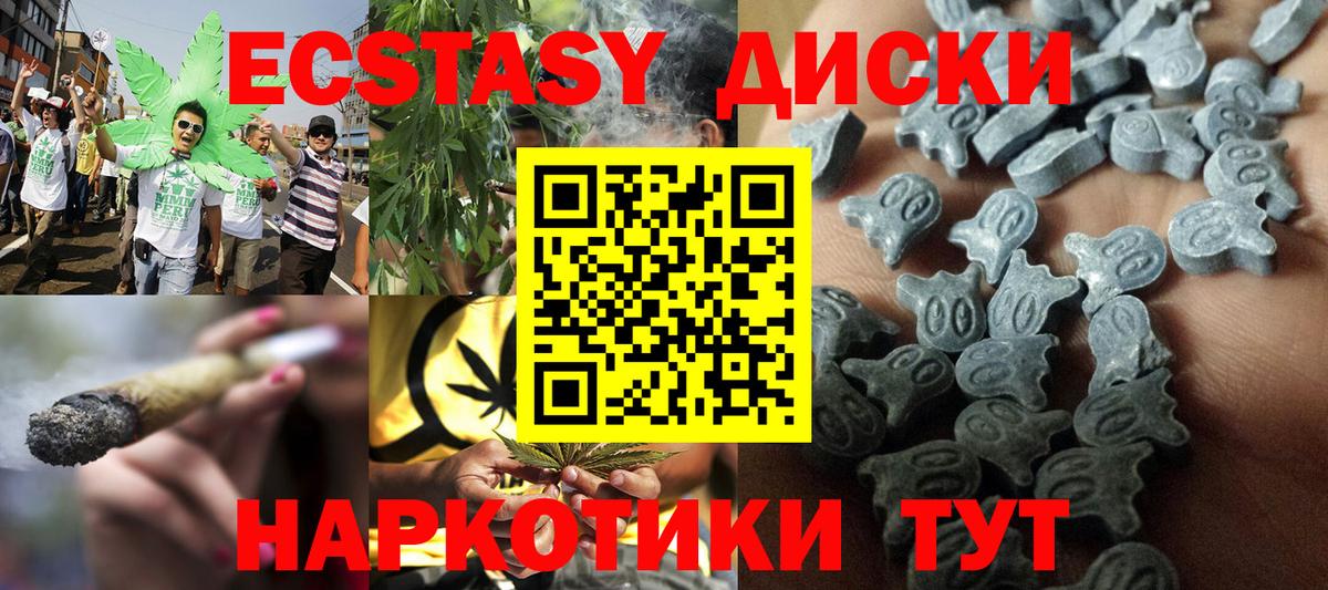 ЭКСТАЗИ Punisher  ЭКСТАЗИ  Экстази MDMA  Изобильный  Вход с VPN 