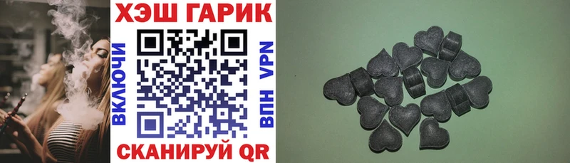 Гашиш гашик  Изобильный 