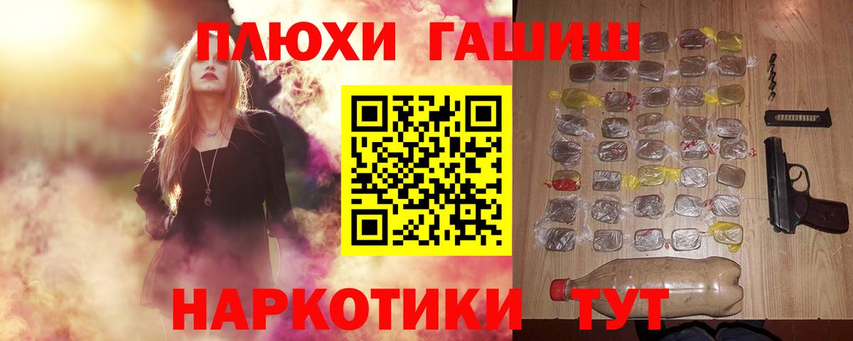 Гашиш индика сатива Изобильный