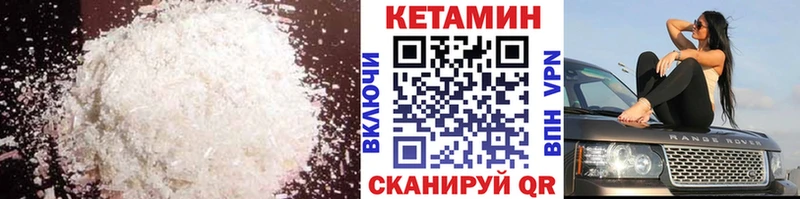 цена   Изобильный  КЕТАМИН ketamine 