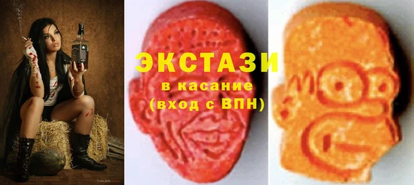 шишки Абинск