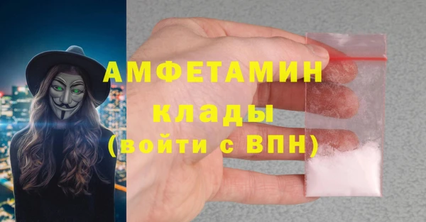 Альфа ПВП Абдулино