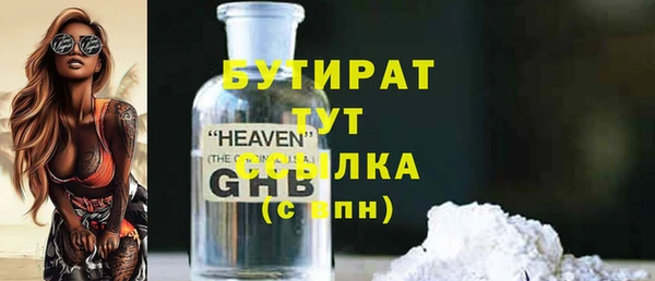 прущие крисы Абаза