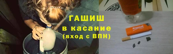 шишки Абинск