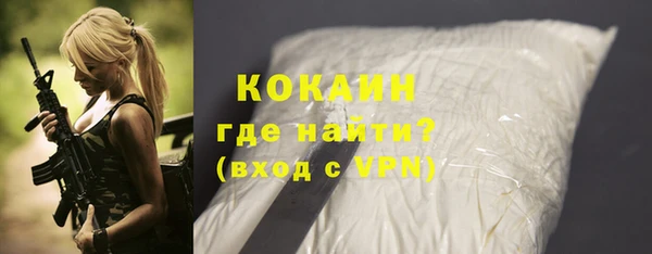 Альфа ПВП Абдулино