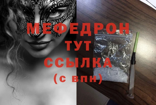 прущие крисы Абаза