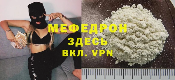 прущие крисы Абаза