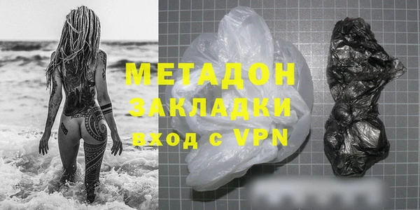 шишки Абинск
