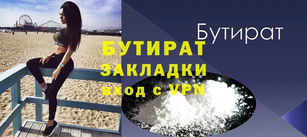прущие крисы Абаза