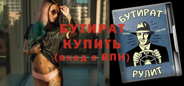 прущие крисы Абаза