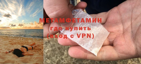 Альфа ПВП Абдулино