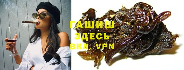 Альфа ПВП Абдулино