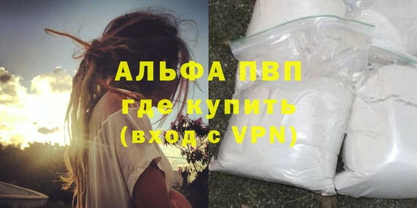 Альфа ПВП Абдулино