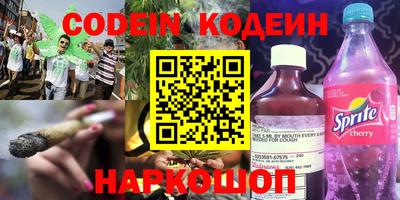 метамфетамин Волжский