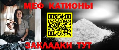 прущий лед Волгодонск