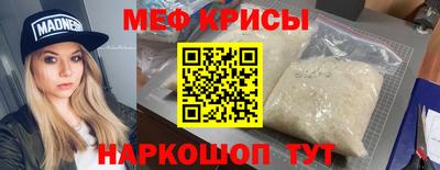 метамфетамин Волжский
