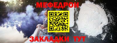 метамфетамин Волжский