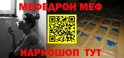 прущий лед Волгодонск