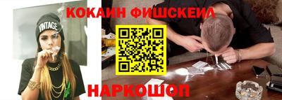метамфетамин Волжский