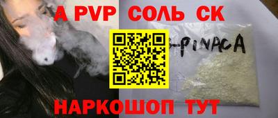 метамфетамин Волжский