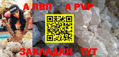 метамфетамин Волжский