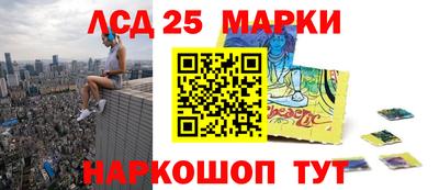 метамфетамин Волжский