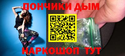 прущий лед Волгодонск