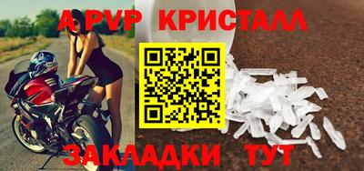 метамфетамин Волжский