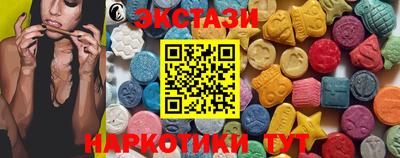 метамфетамин Волжский