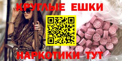 экстази Волжск
