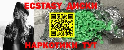 метамфетамин Волжский