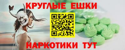 прущий лед Волгодонск