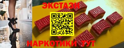 метамфетамин Волжский
