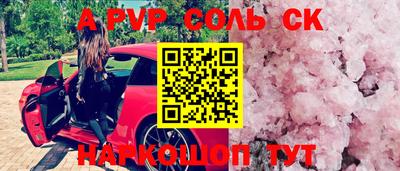 экстази Волжск