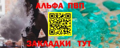 метамфетамин Волжский
