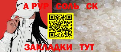 экстази Волжск