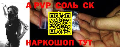 прущий лед Волгодонск