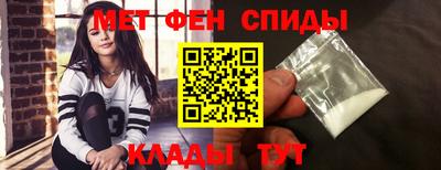 прущий лед Волгодонск