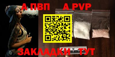 экстази Волжск