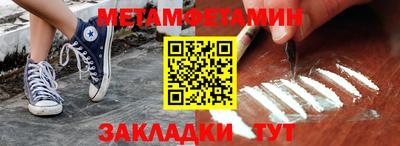 прущий лед Волгодонск
