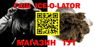 метамфетамин Волжский