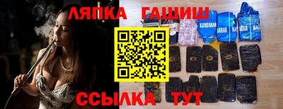прущий лед Волгодонск