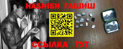 прущий лед Волгодонск